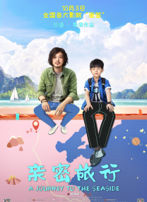 野兽女孩